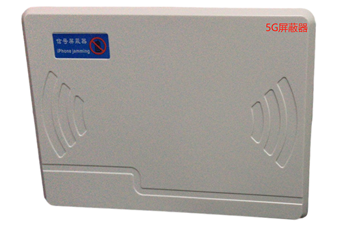 向阳街道经济型移动通信干扰器7路