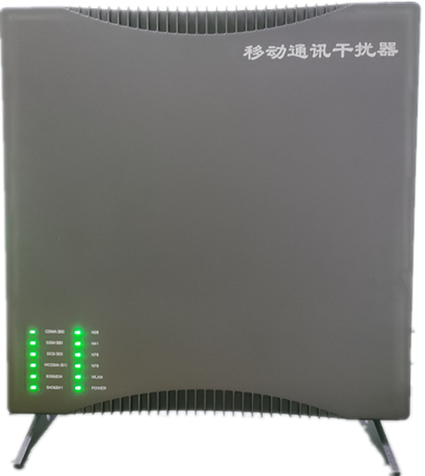  向阳街道信令级放装型数字移动通信干扰器