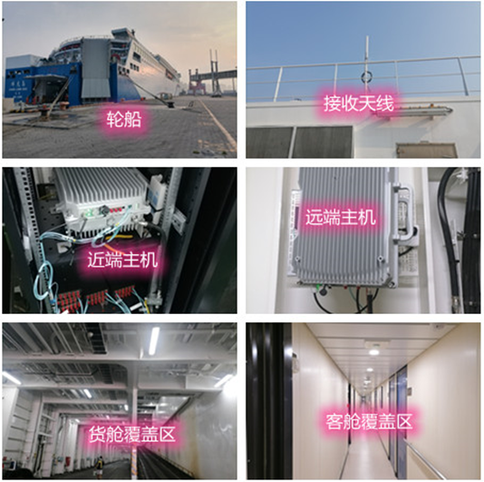  向阳街道海上游轮轮船渔船覆盖案例