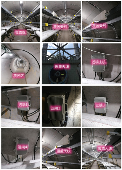  向阳街道电力管廊覆盖天线方案案例