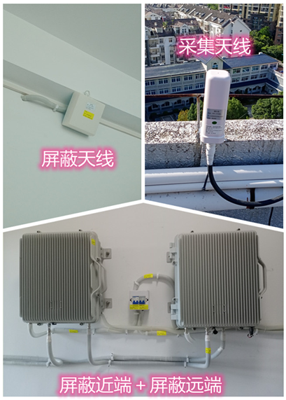  向阳街道某检察院保密室屏蔽案例（数字信令级）